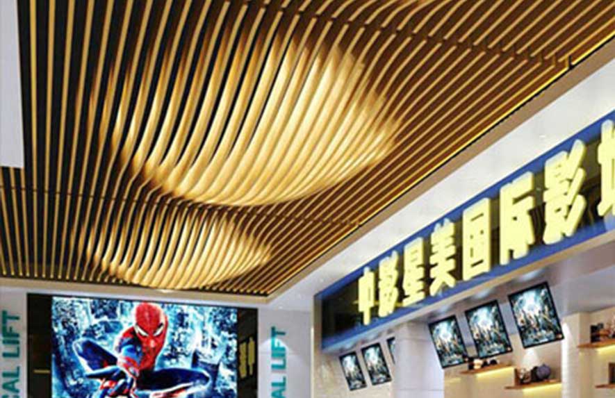 中影星美國際影城