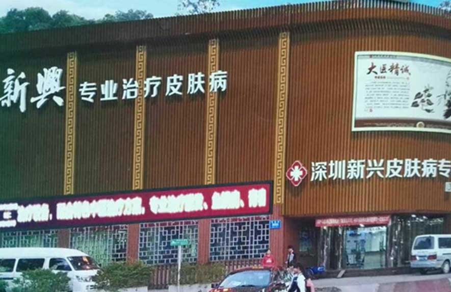 深圳醫(yī)院外墻木紋裝飾