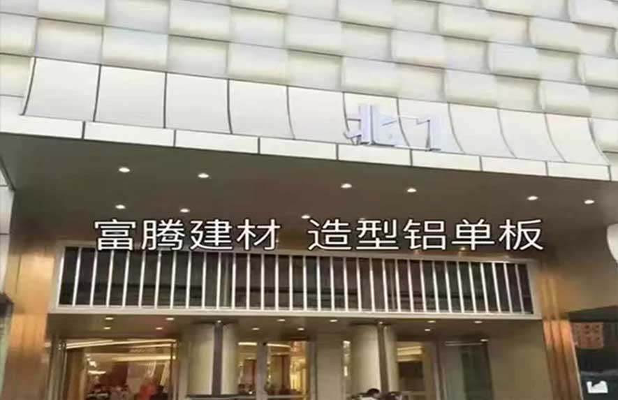 廣州白云區(qū)舊機(jī)場(chǎng)5號(hào)停機(jī)坪商場(chǎng)